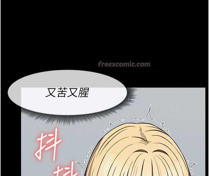 尸变家园:以身相许第29話-我來幫你「清潔口交」&hearts;