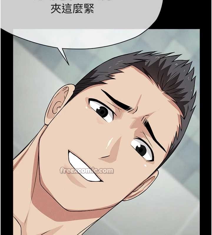 尸变家园:以身相许第29話-我來幫你「清潔口交」♥