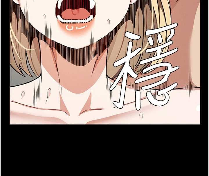 尸变家园:以身相许第29話-我來幫你「清潔口交」&hearts;