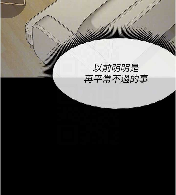 尸变家园:以身相许第29話-我來幫你「清潔口交」&hearts;