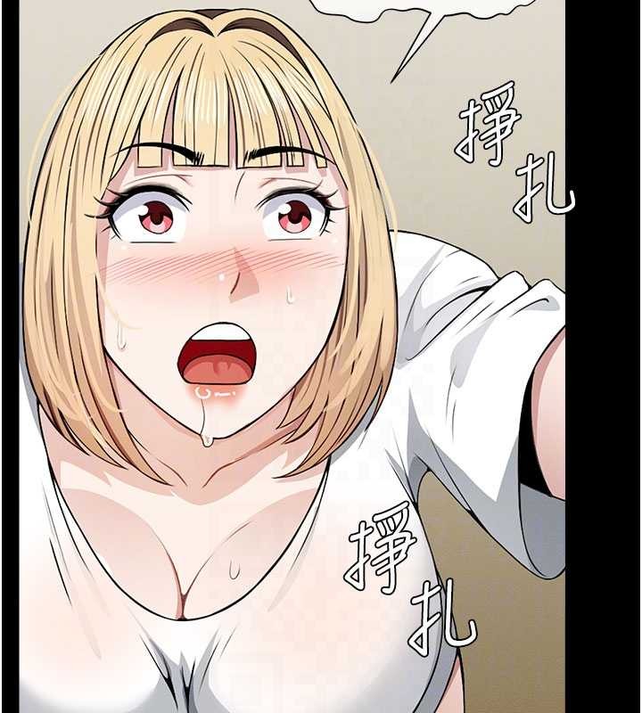 尸变家园:以身相许第29話-我來幫你「清潔口交」&hearts;