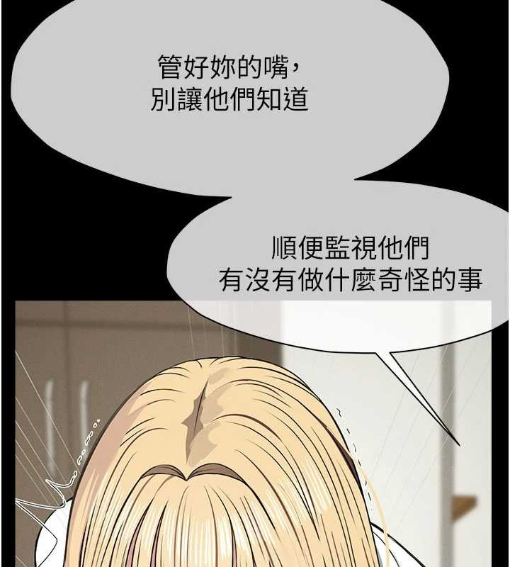 屍變家園:以身相許第29話-我來幫你「清潔口交」&hearts;