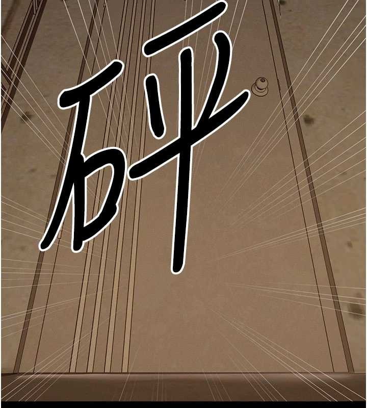 尸变家园:以身相许第29話-我來幫你「清潔口交」&hearts;