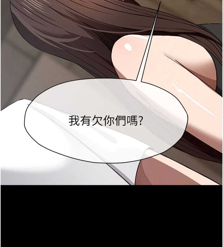 尸变家园:以身相许第29話-我來幫你「清潔口交」&hearts;