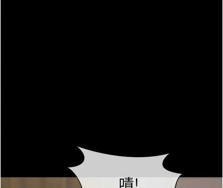 尸变家园:以身相许第29話-我來幫你「清潔口交」♥