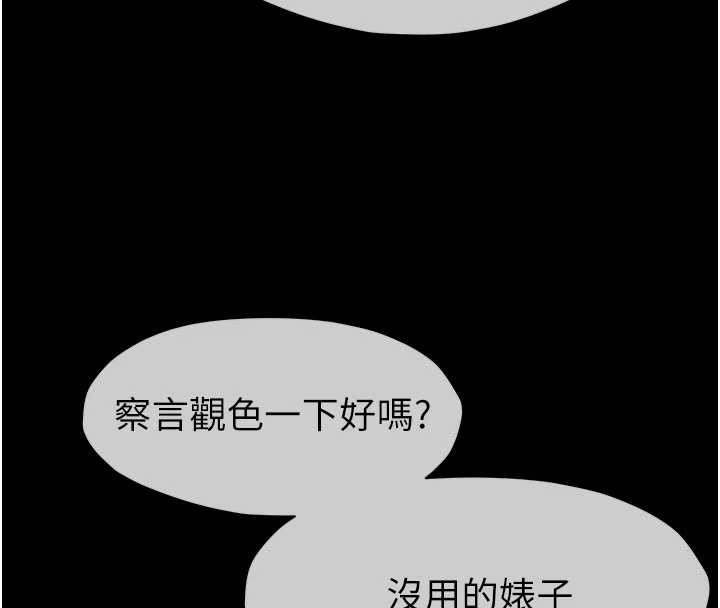 尸变家园:以身相许第29話-我來幫你「清潔口交」&hearts;