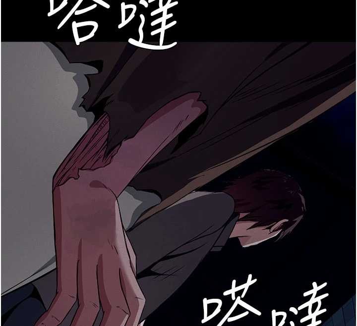 尸变家园:以身相许第29話-我來幫你「清潔口交」&hearts;