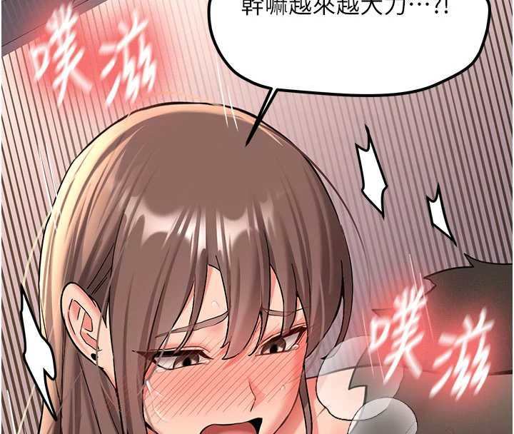 新生老司机第19話-替朋友撐腰的大姐頭