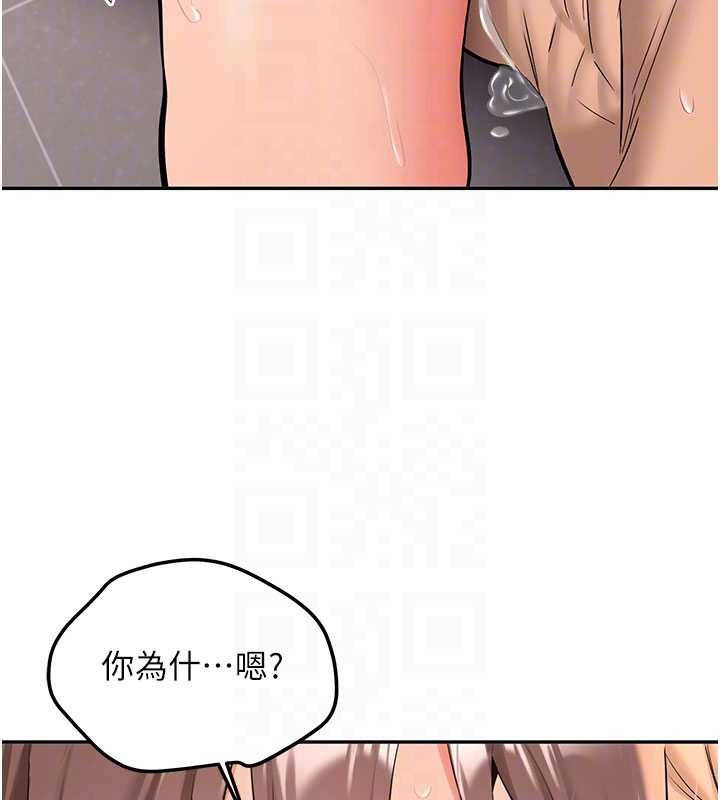 新生老司机第19話-替朋友撐腰的大姐頭