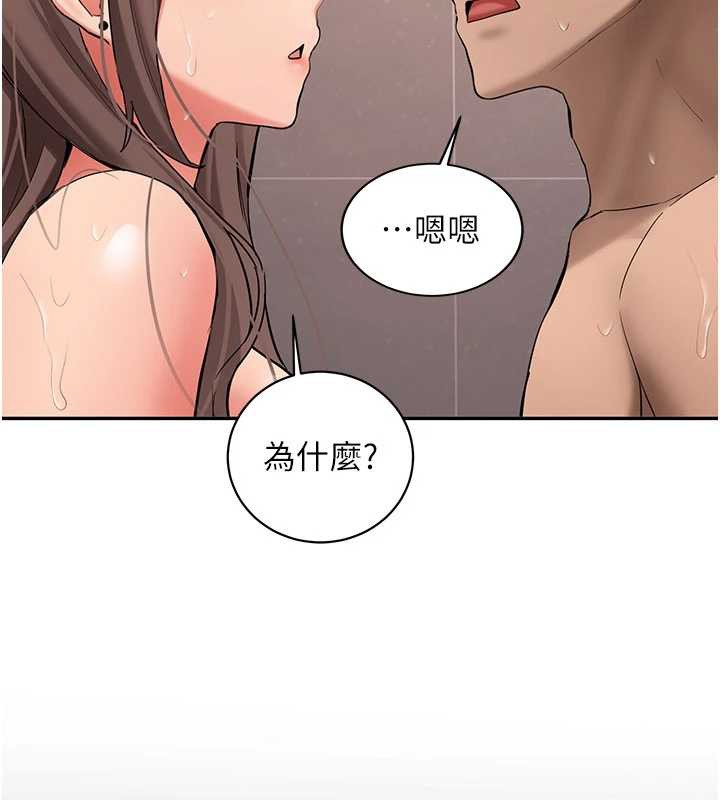 新生老司机第19話-替朋友撐腰的大姐頭