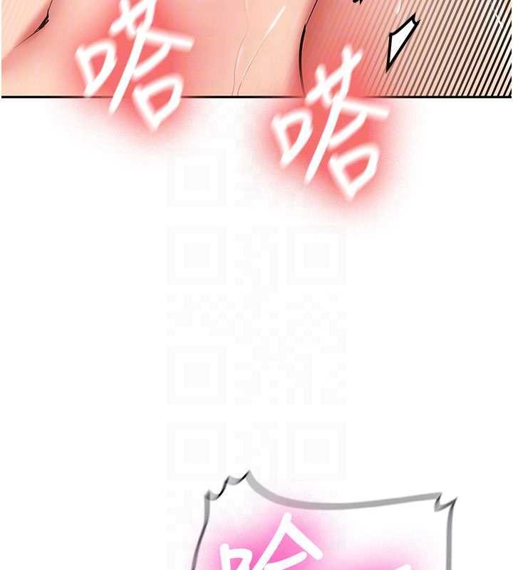 新生老司机第19話-替朋友撐腰的大姐頭