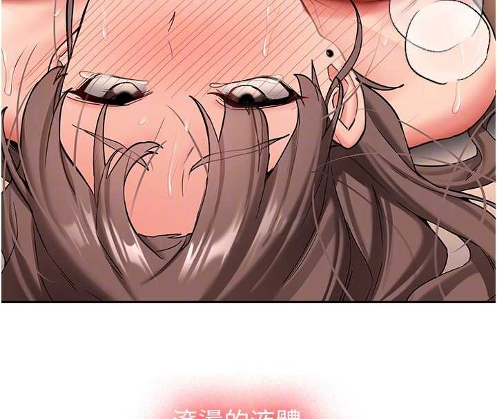 新生老司机第19話-替朋友撐腰的大姐頭