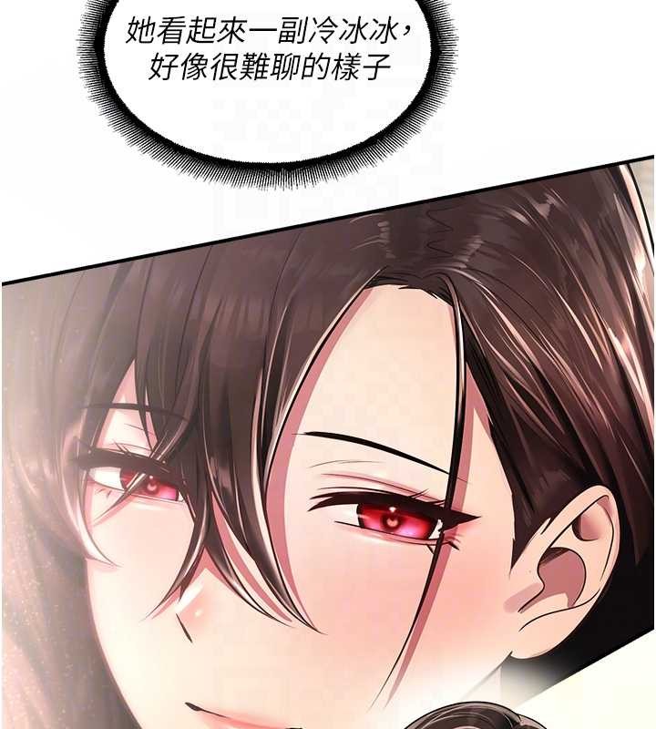 校園禁播角落第21話-沉醉在教授的溫柔鄉