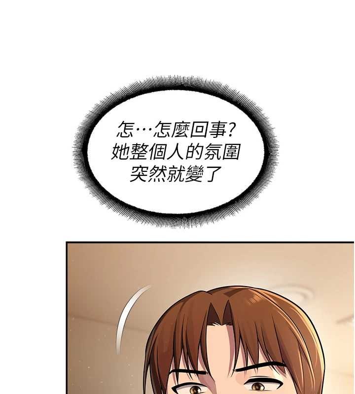 校园禁播角落第21話-沉醉在教授的溫柔鄉