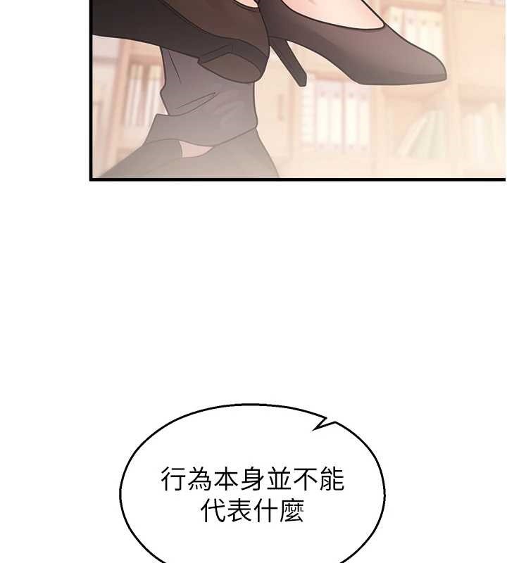 校園禁播角落第21話-沉醉在教授的溫柔鄉