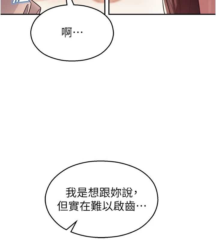 校园禁播角落第21話-沉醉在教授的溫柔鄉