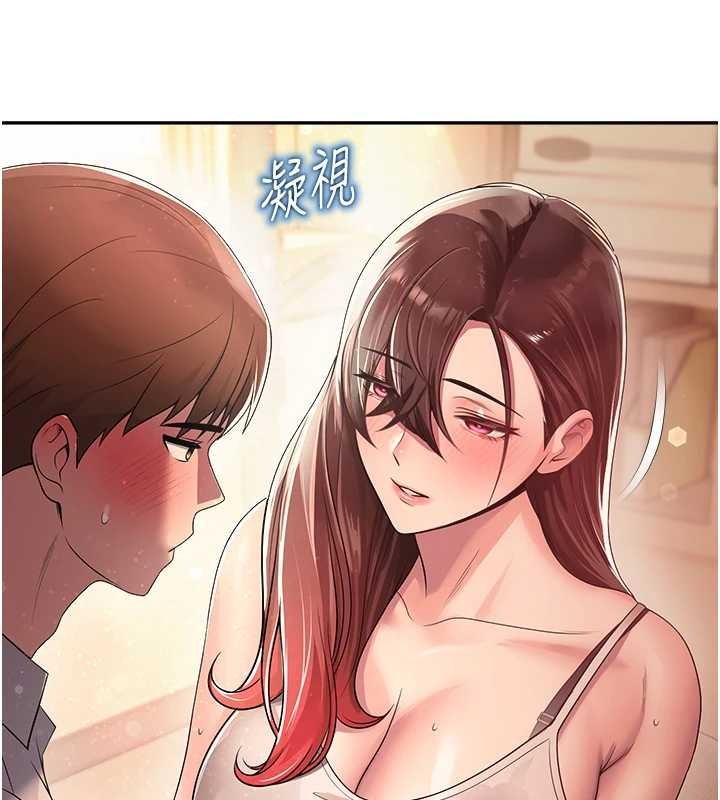 校園禁播角落第21話-沉醉在教授的溫柔鄉