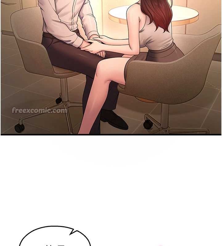 校園禁播角落第21話-沉醉在教授的溫柔鄉