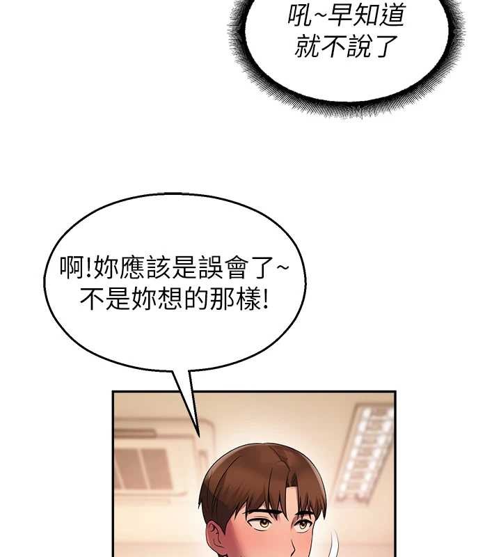 校园禁播角落第21話-沉醉在教授的溫柔鄉