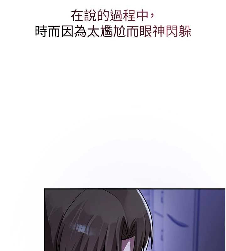 校园禁播角落第21話-沉醉在教授的溫柔鄉