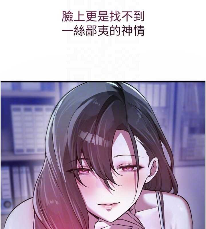 校园禁播角落第21話-沉醉在教授的溫柔鄉