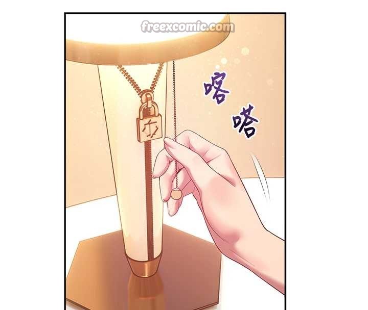 校园禁播角落第21話-沉醉在教授的溫柔鄉