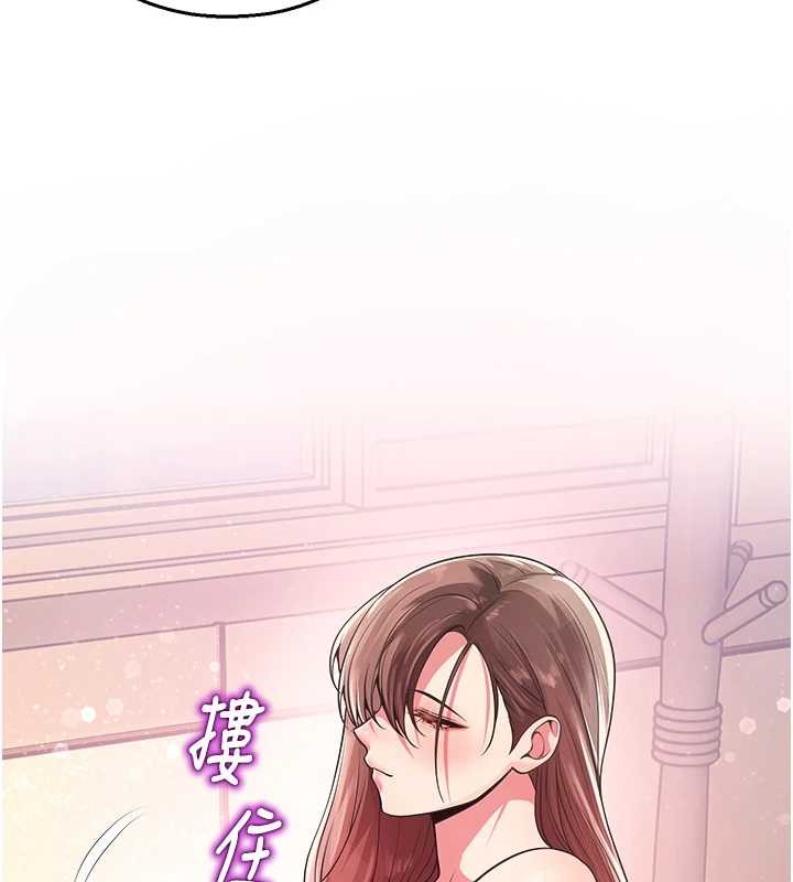 校園禁播角落第21話-沉醉在教授的溫柔鄉