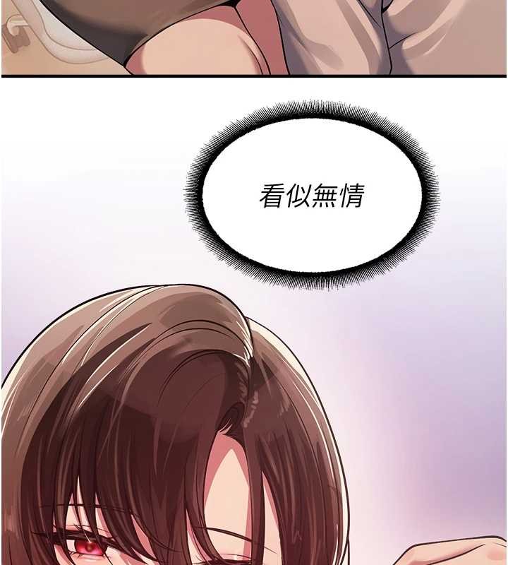 校園禁播角落第21話-沉醉在教授的溫柔鄉