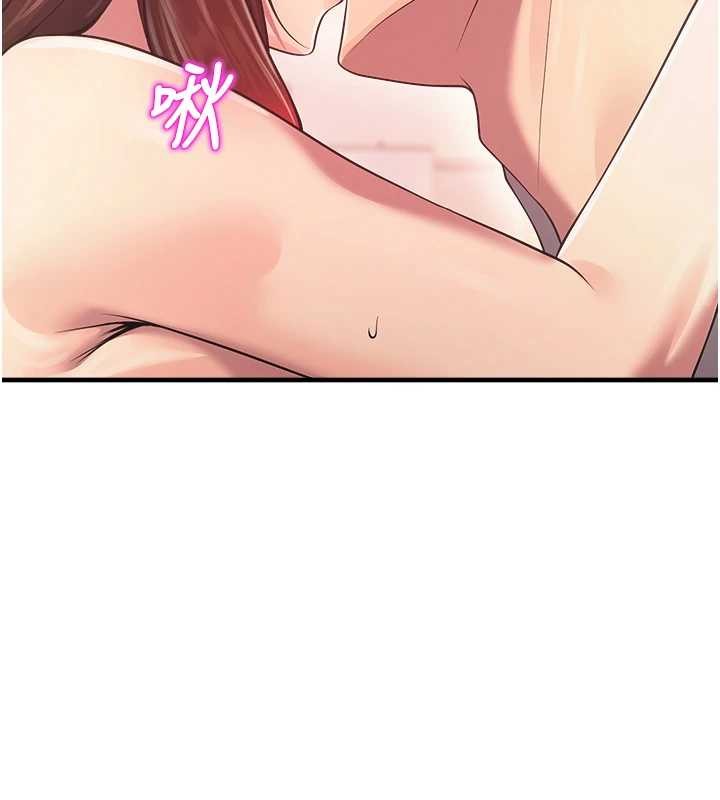 校園禁播角落第21話-沉醉在教授的溫柔鄉