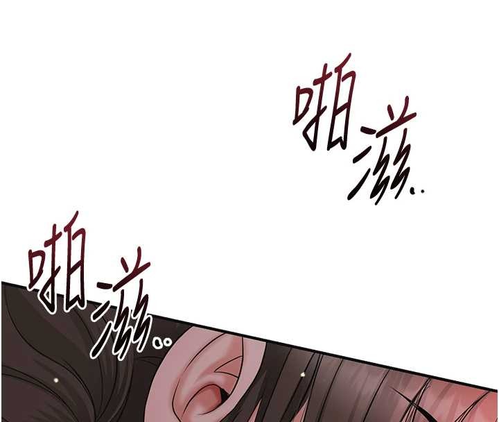 花容湿色:取花点第88話-夾到公子射了&hellip;!