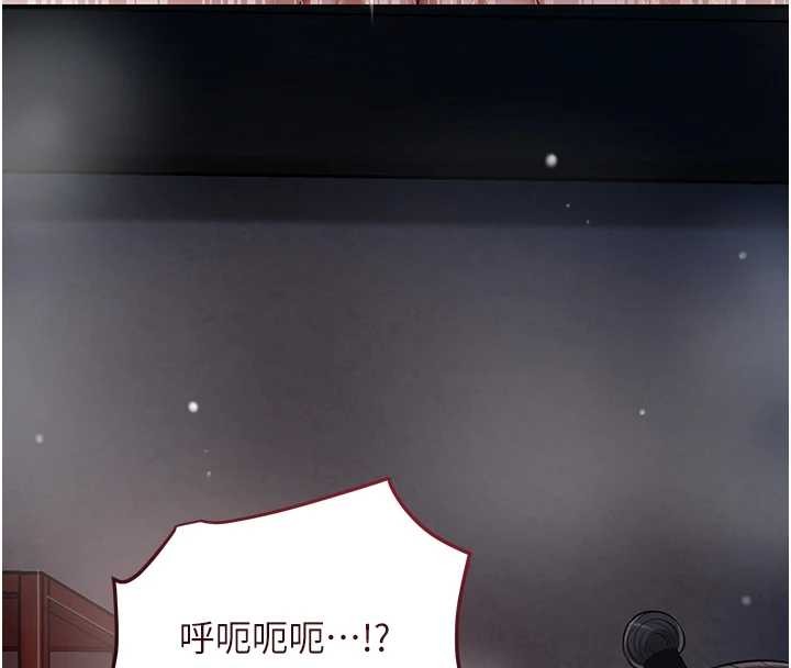 花容湿色:取花点第88話-夾到公子射了&hellip;!