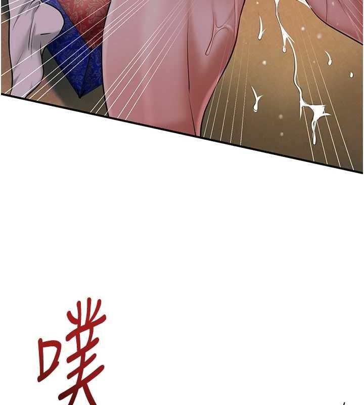 花容湿色:取花点第88話-夾到公子射了&hellip;!