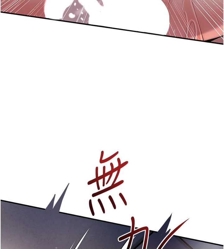 花容湿色:取花点第88話-夾到公子射了&hellip;!