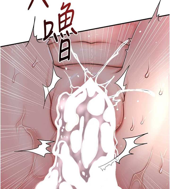 花容湿色:取花点第88話-夾到公子射了&hellip;!