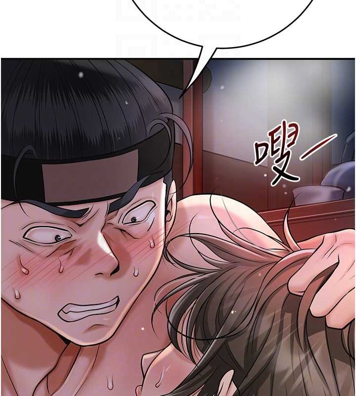 花容湿色:取花点第88話-夾到公子射了&hellip;!