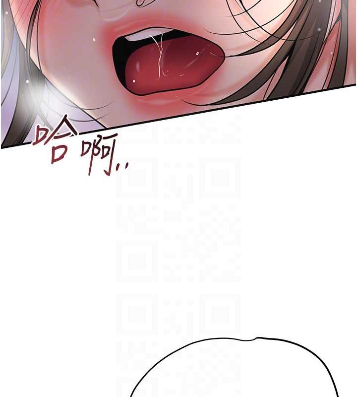 花容湿色:取花点第88話-夾到公子射了&hellip;!