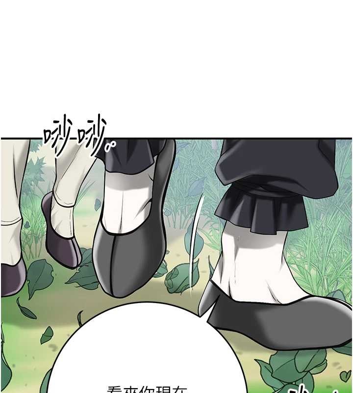 花容湿色:取花点第88話-夾到公子射了&hellip;!