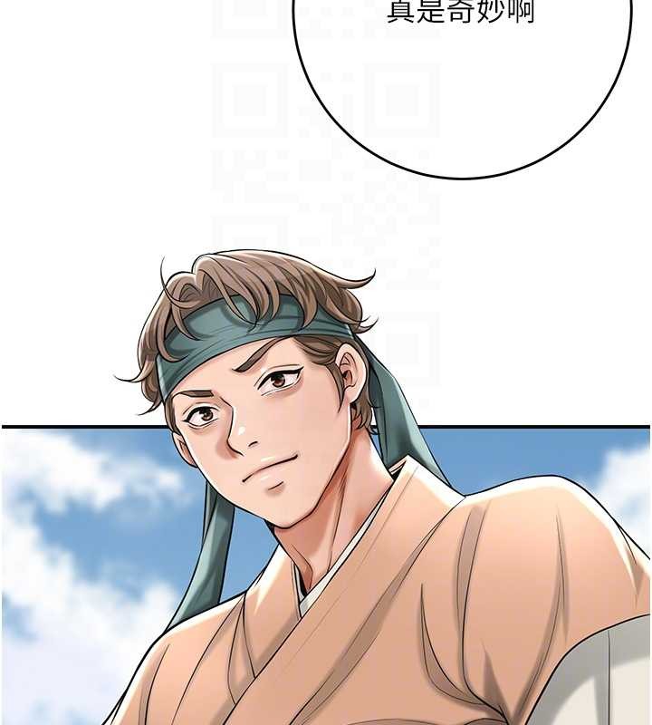 花容湿色:取花点第88話-夾到公子射了&hellip;!