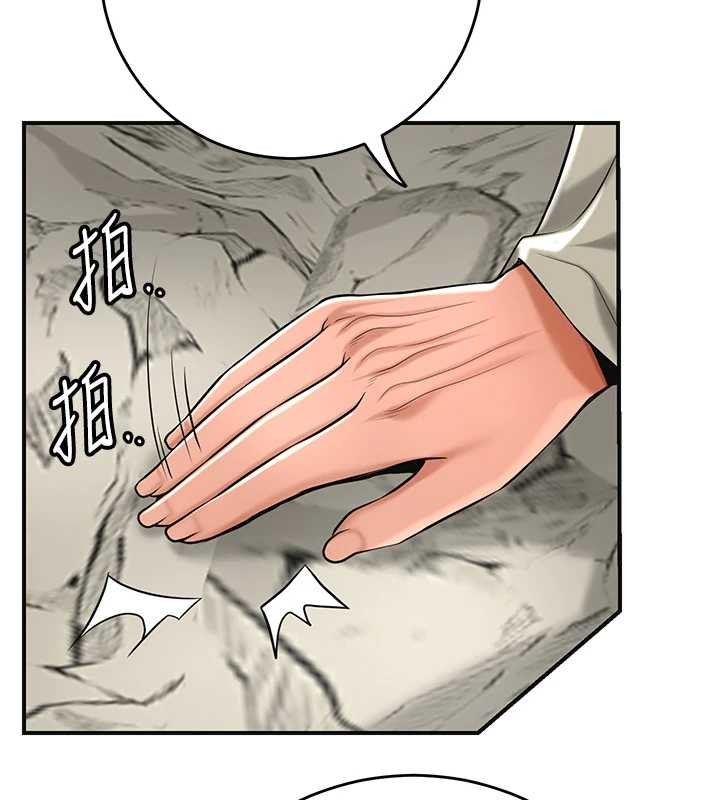 花容湿色:取花点第88話-夾到公子射了&hellip;!