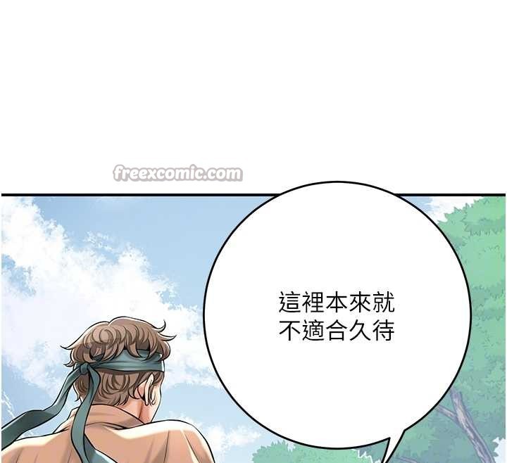 花容湿色:取花点第88話-夾到公子射了&hellip;!