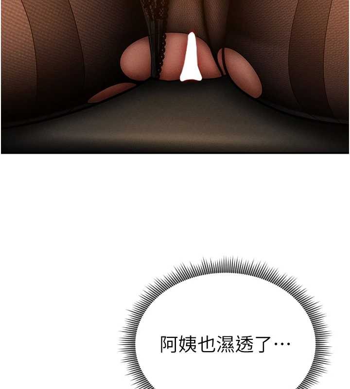 私密视角第64話-灌滿阿姨的小穴&hearts;