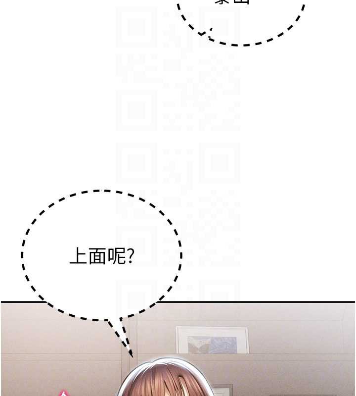 私密视角第64話-灌滿阿姨的小穴&hearts;