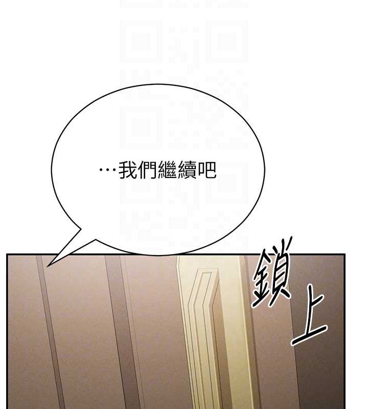 私密视角第64話-灌滿阿姨的小穴&hearts;