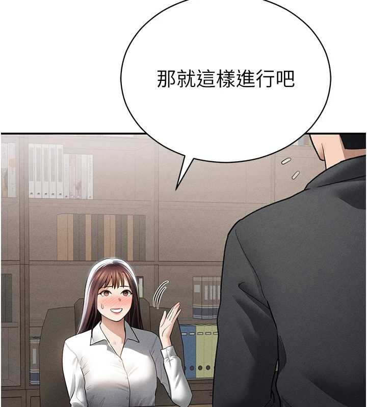 私密视角第64話-灌滿阿姨的小穴&hearts;