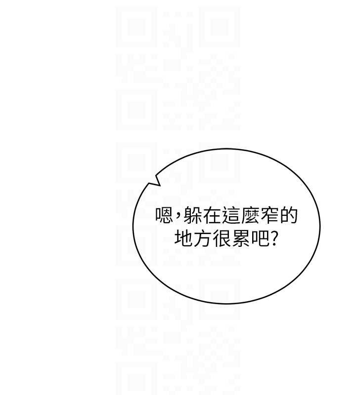 私密视角第64話-灌滿阿姨的小穴&hearts;