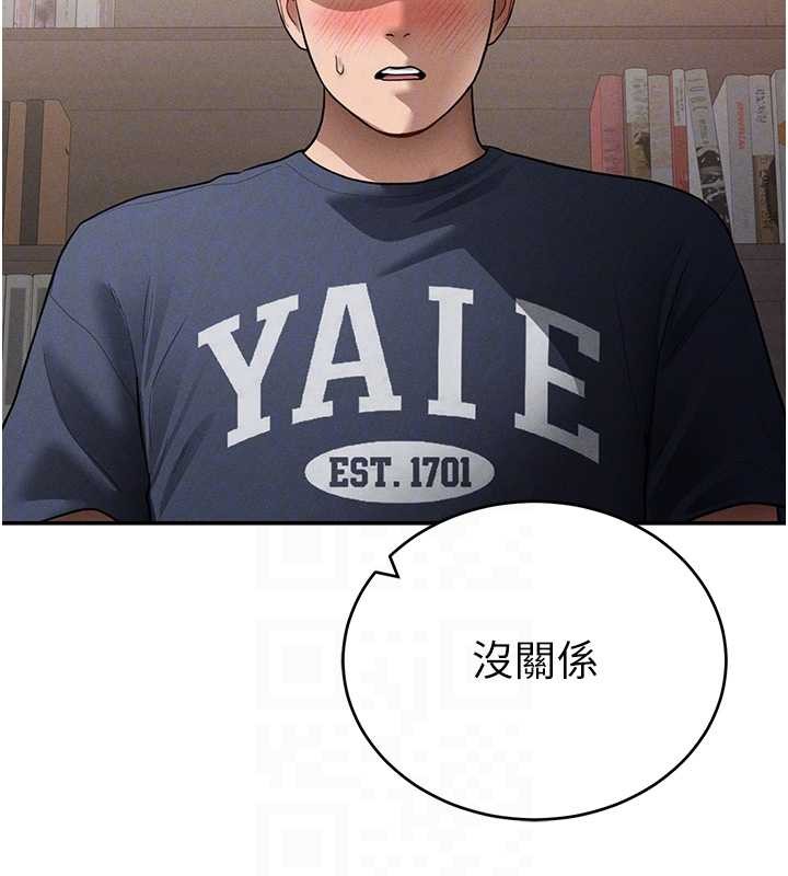 私密视角第64話-灌滿阿姨的小穴&hearts;