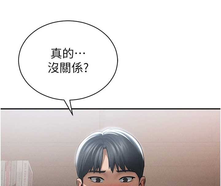 私密视角第64話-灌滿阿姨的小穴&hearts;