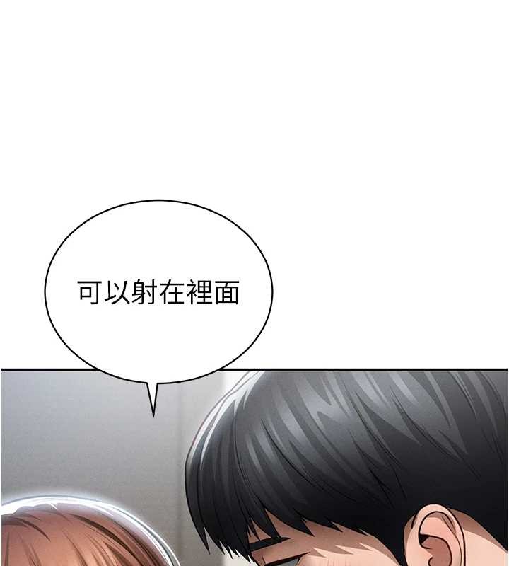 私密视角第64話-灌滿阿姨的小穴&hearts;