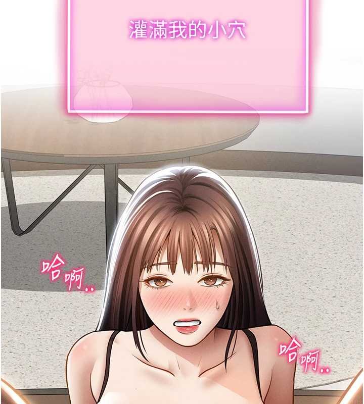 私密视角第64話-灌滿阿姨的小穴&hearts;