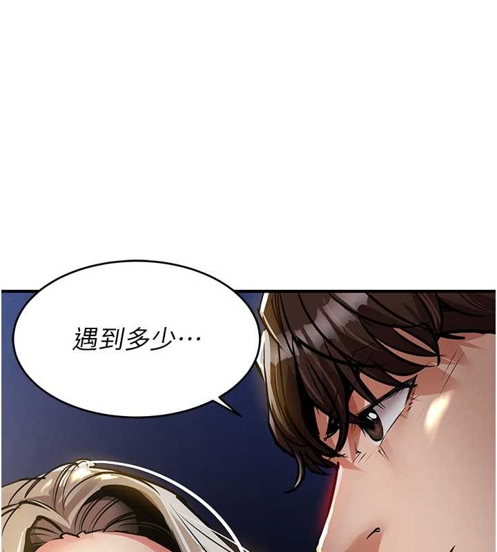 衣锦还乡第31話-蔓恩VS芭蕾舞者